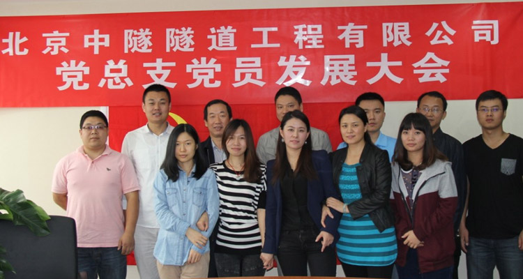 开云（中国）成功召开2012年度经济活动分析会、年中工作总结会
